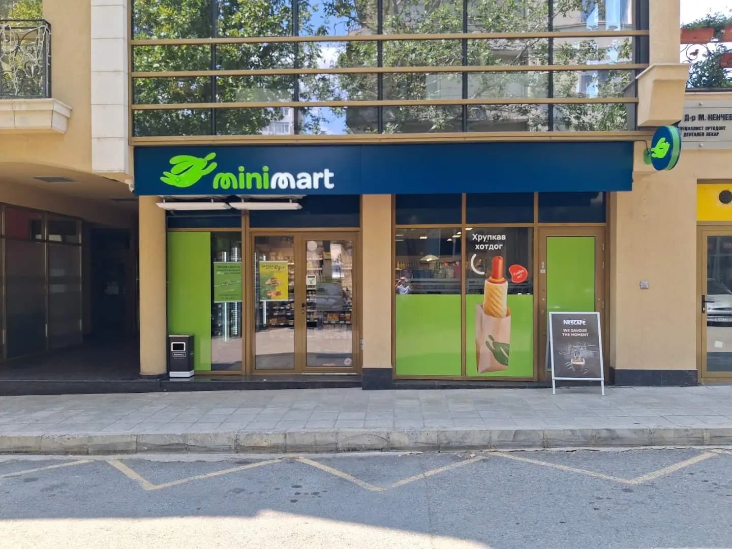 Minimart