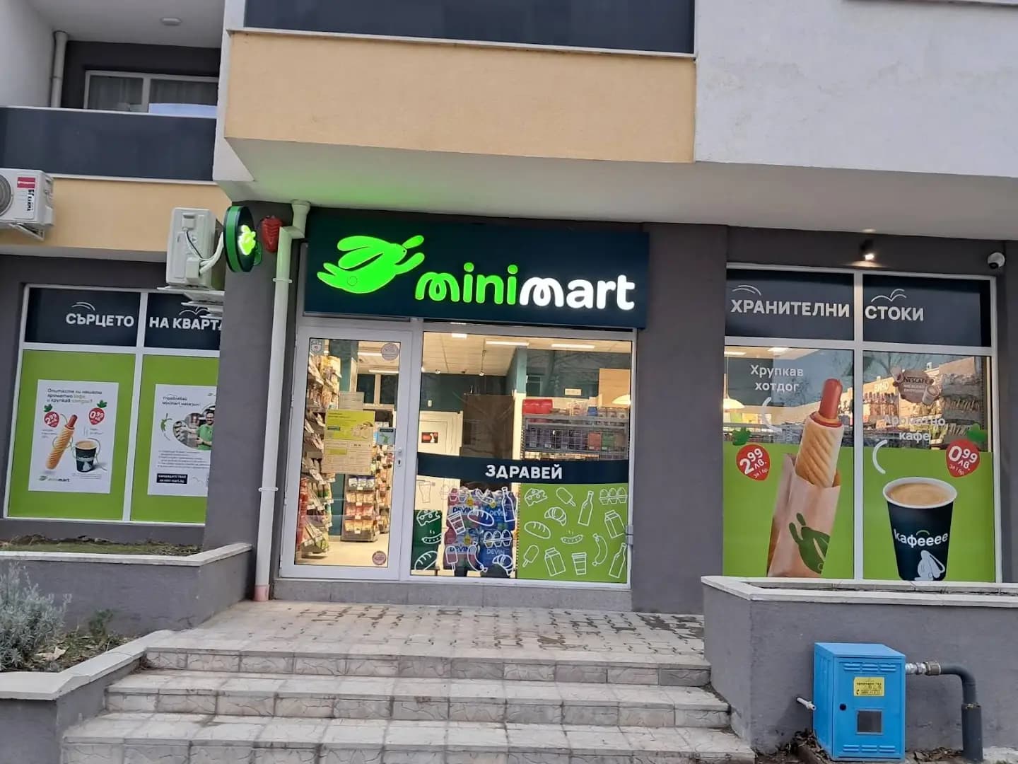 Minimart