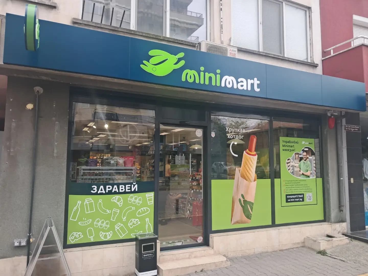 Minimart