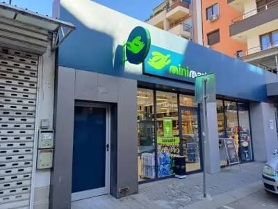 Minimart