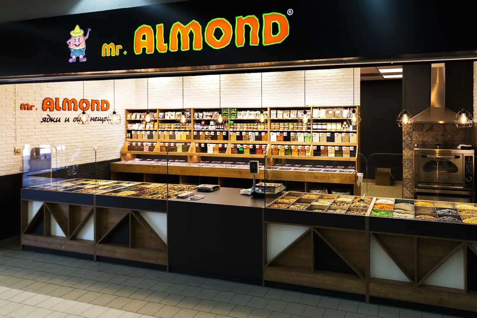 Mr. Almond - Ядки и още нещо...