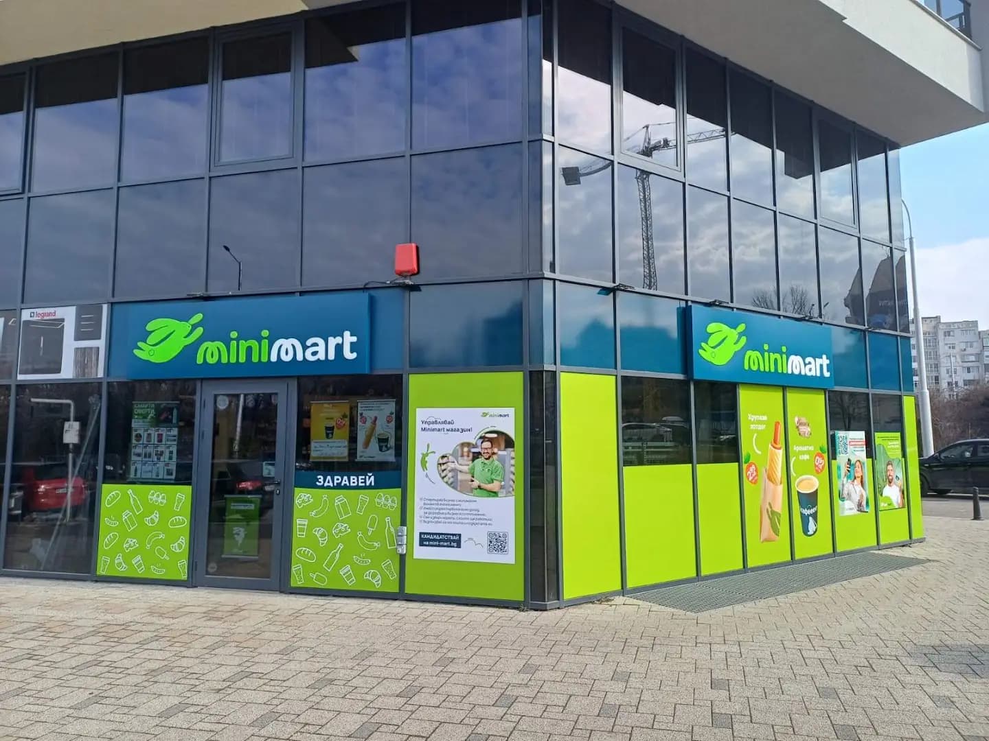 Minimart