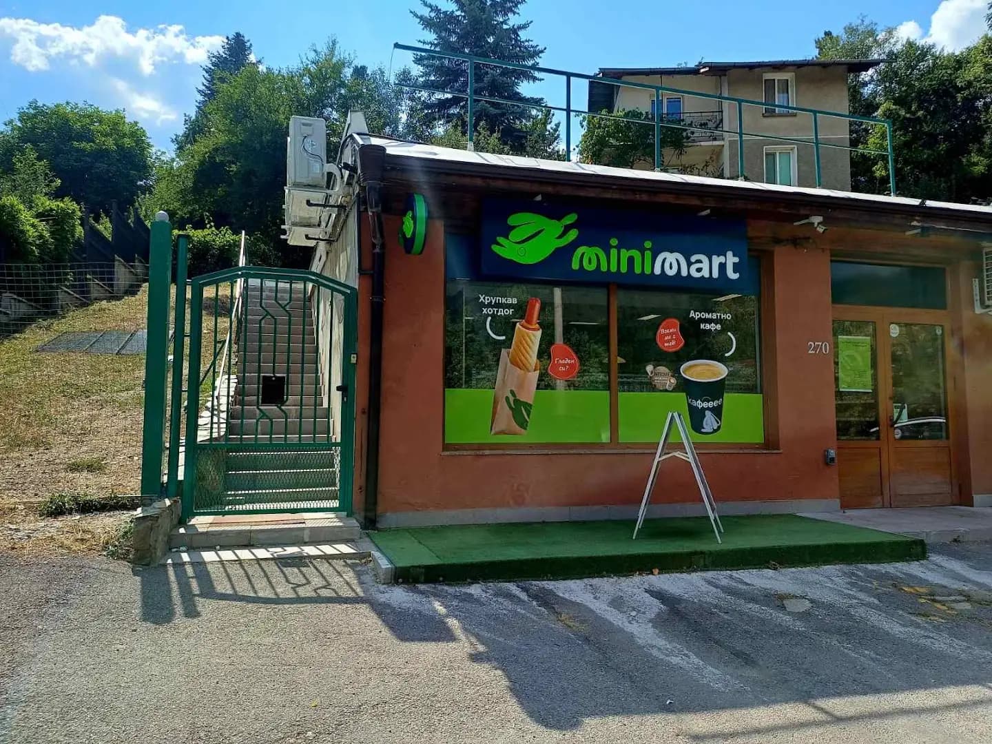 Minimart