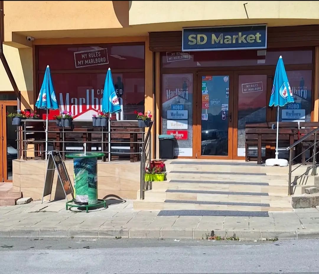 SD MARKED
