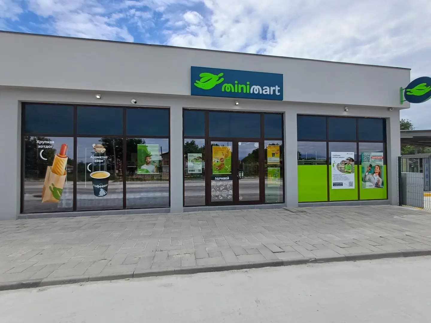 Minimart