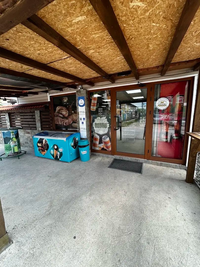 SUPERMARKET ДОБРОВНИЦА