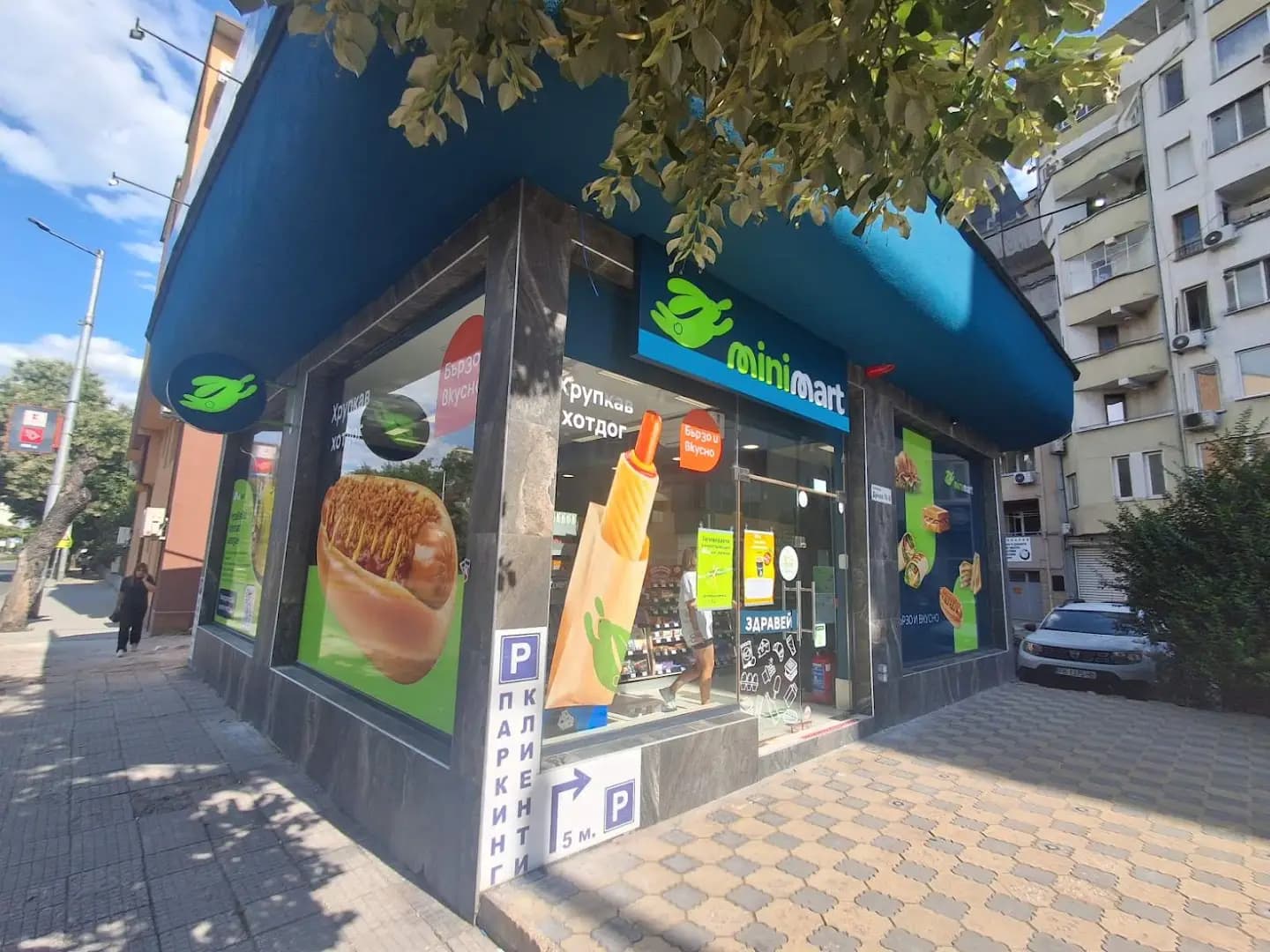 Minimart