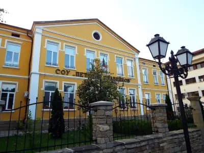 СОУ "П. Р. Славейков"