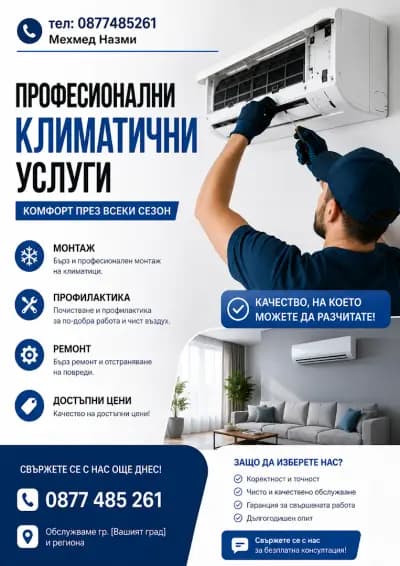 Стадион 6