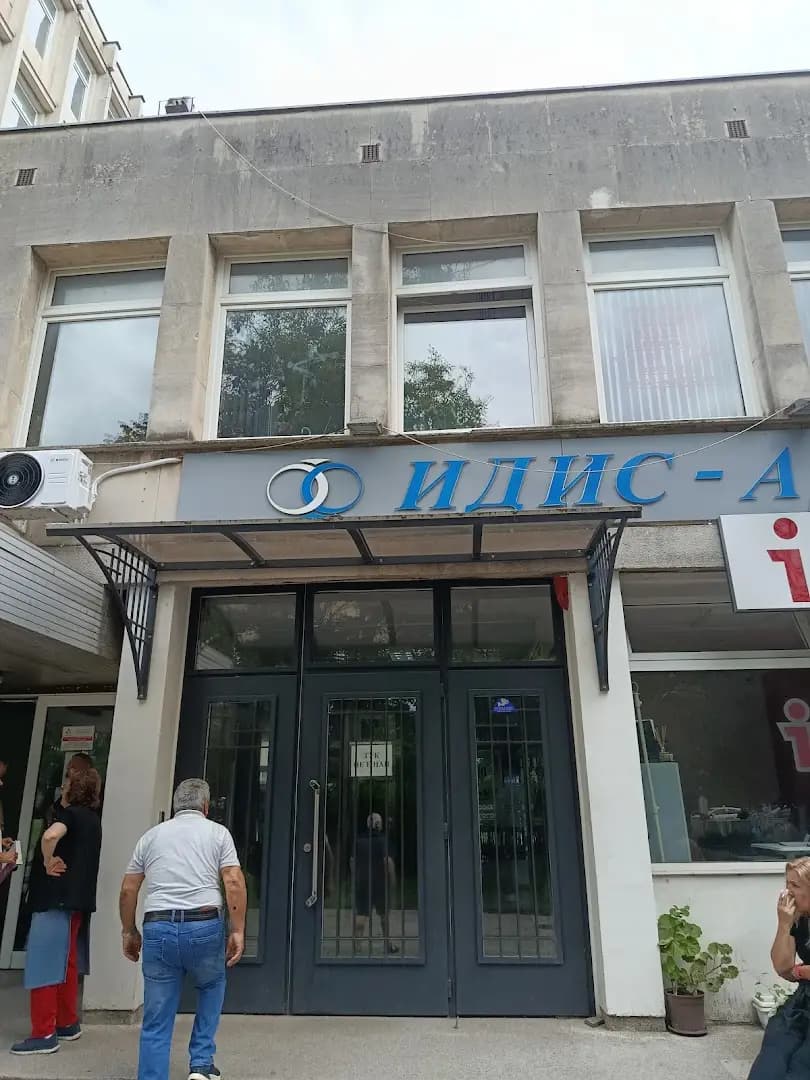 Масажен кабинет БОБИ