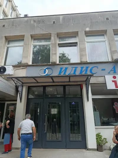 Масажен кабинет БОБИ