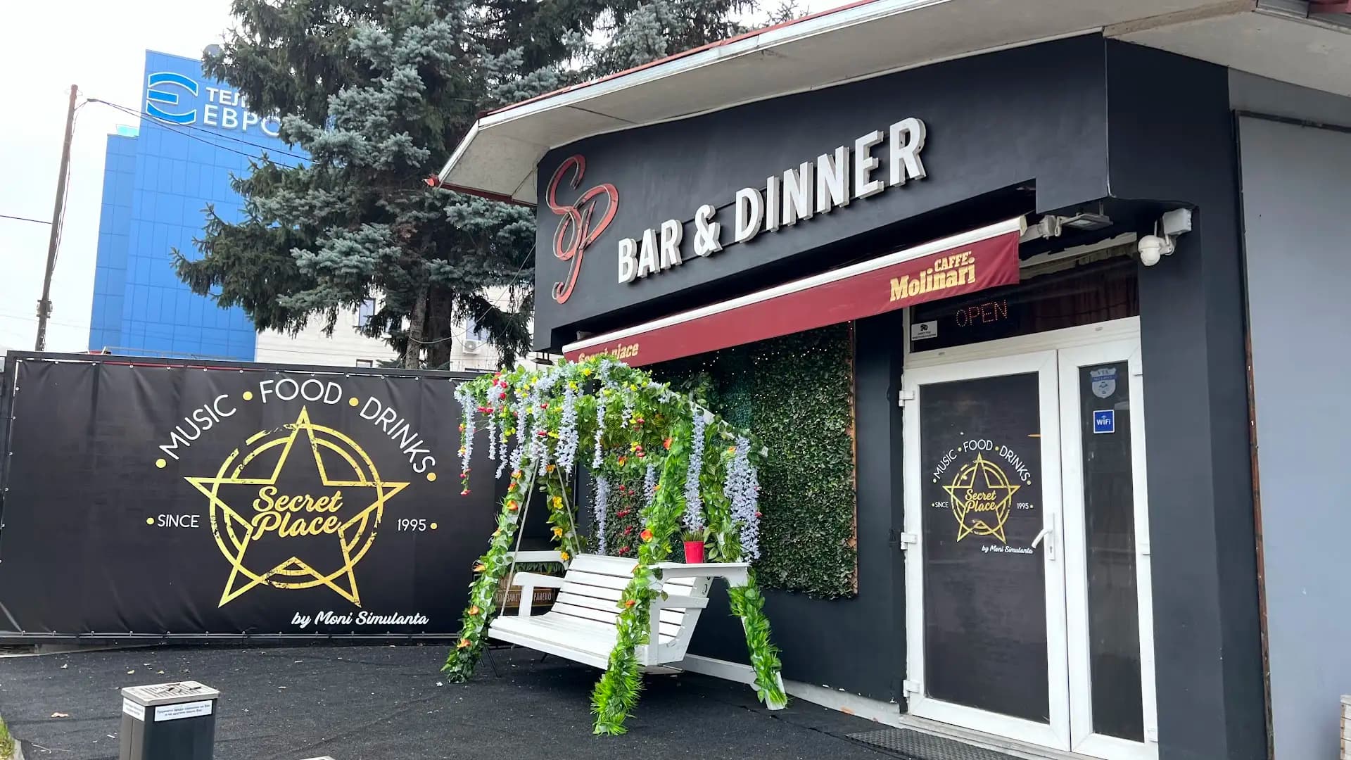 Сикрет плейс