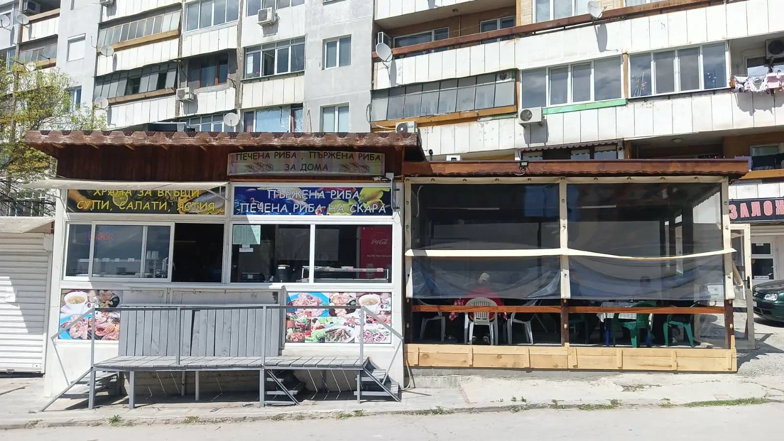 Малката рибка