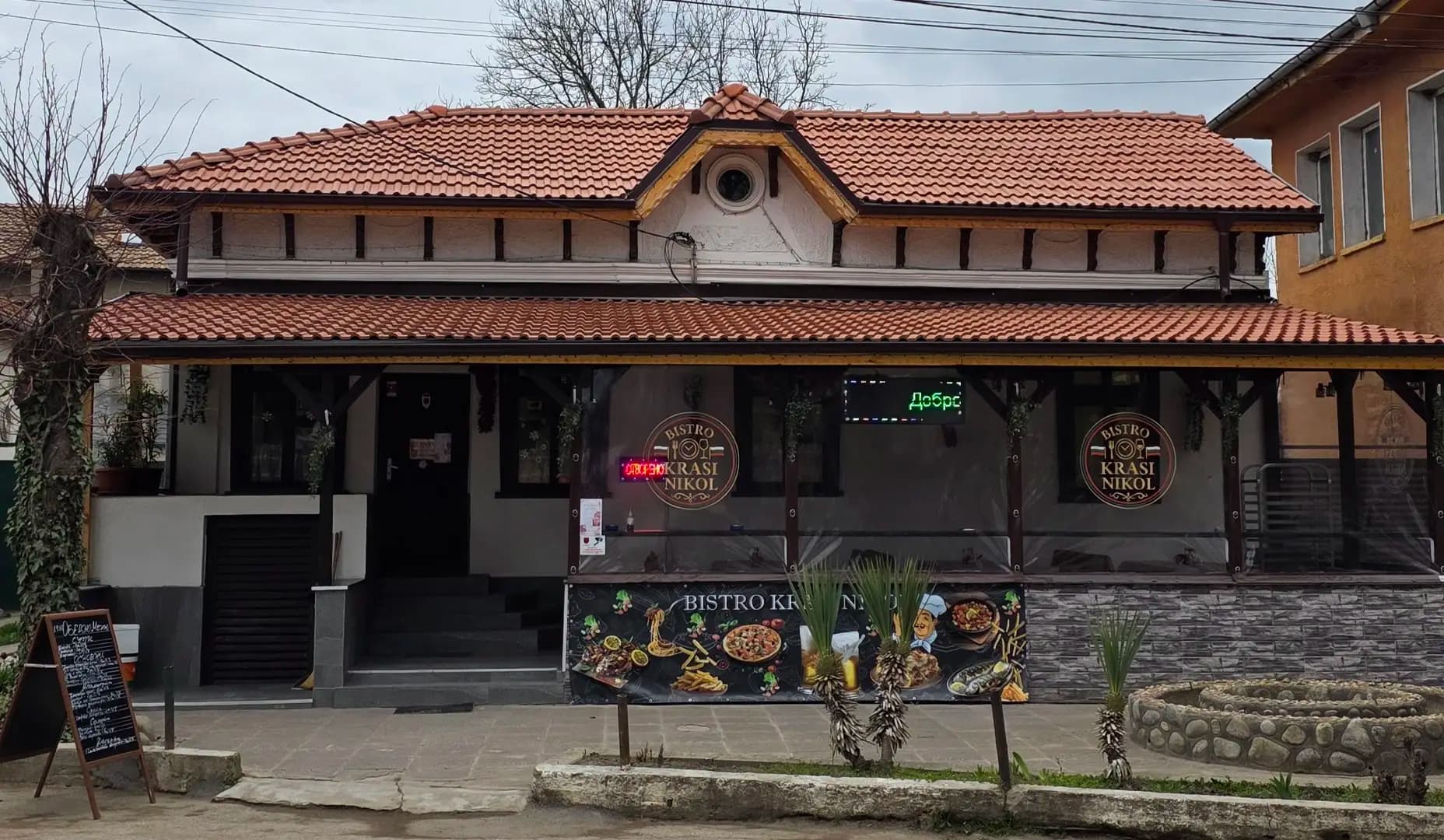 Bistro Krasi-Nikol