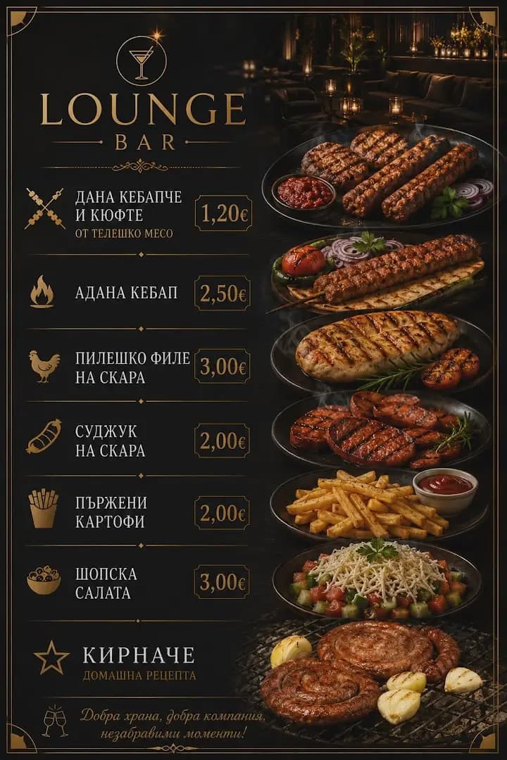 LOUNGE & GRILL BAR