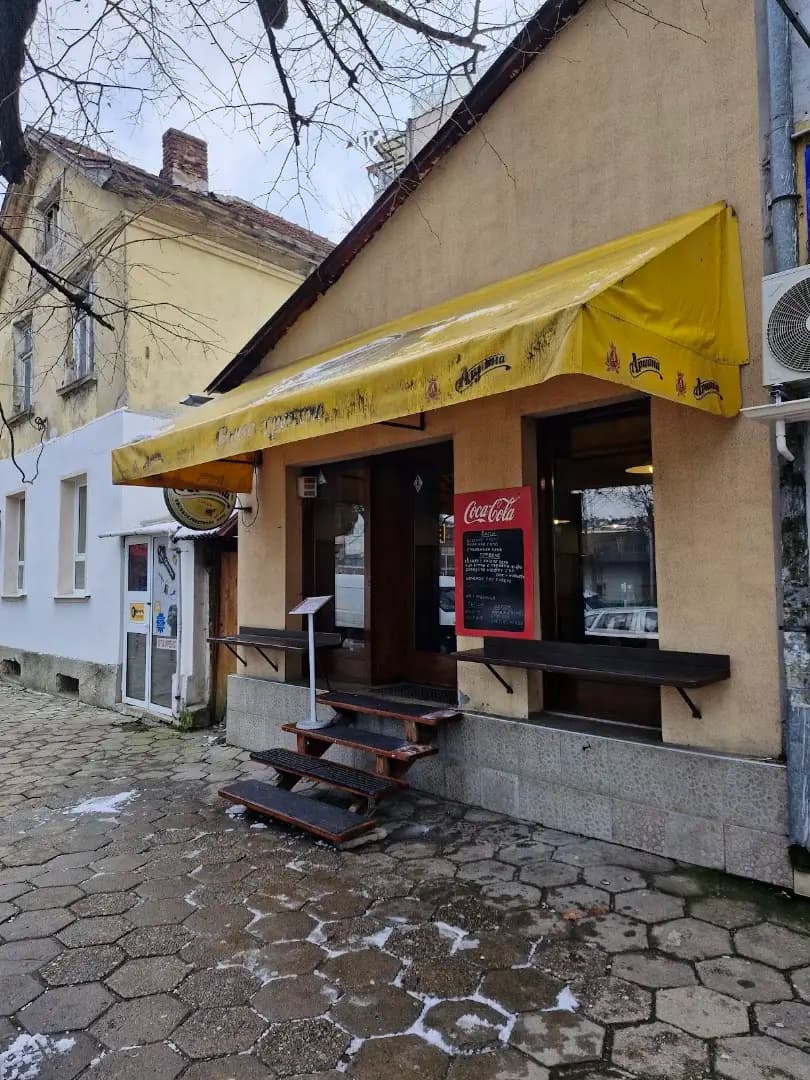 Дървеното