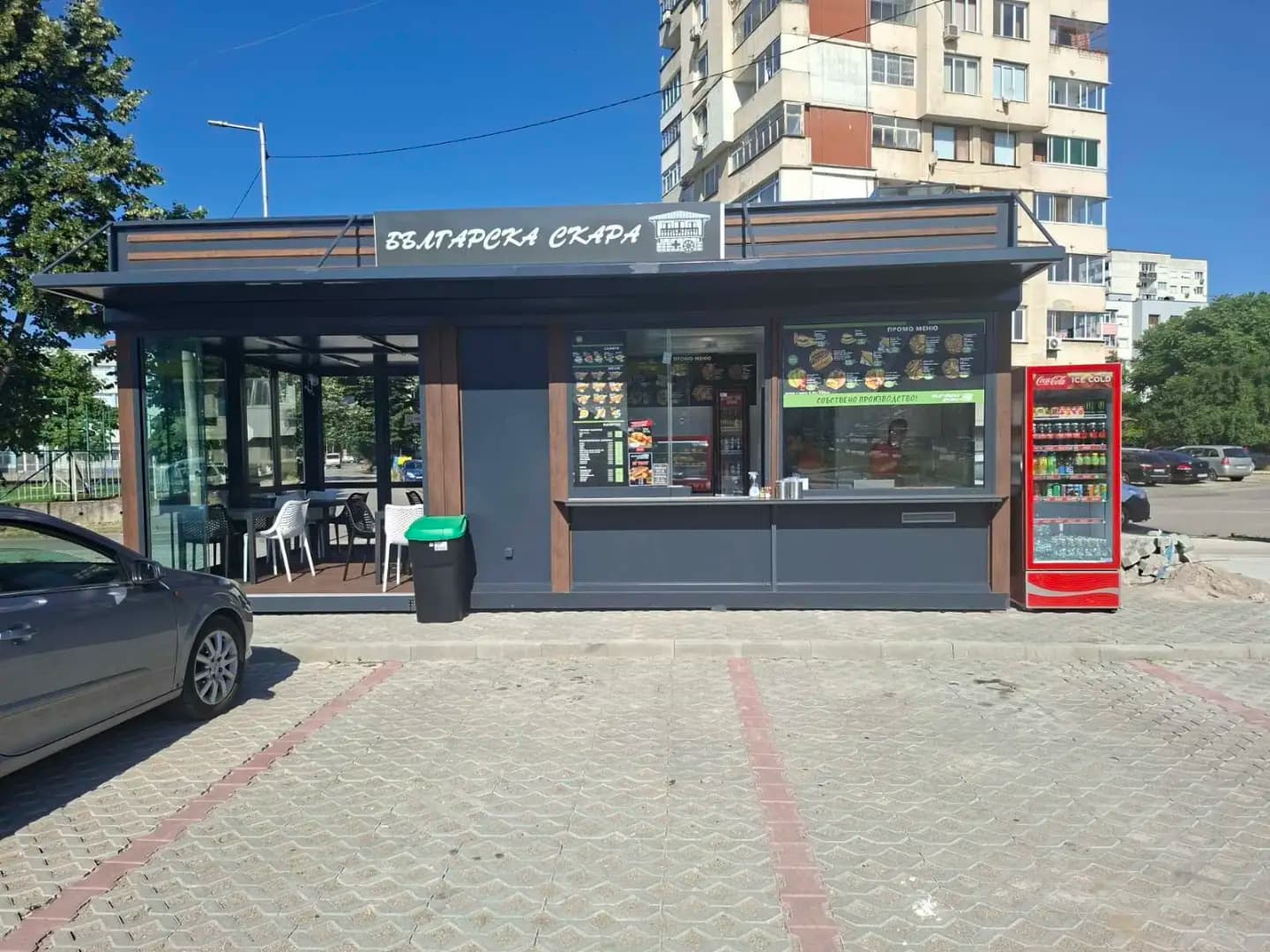 Българска Скара Ловеч