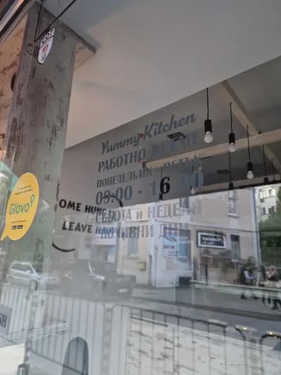 Yummy Kitchen