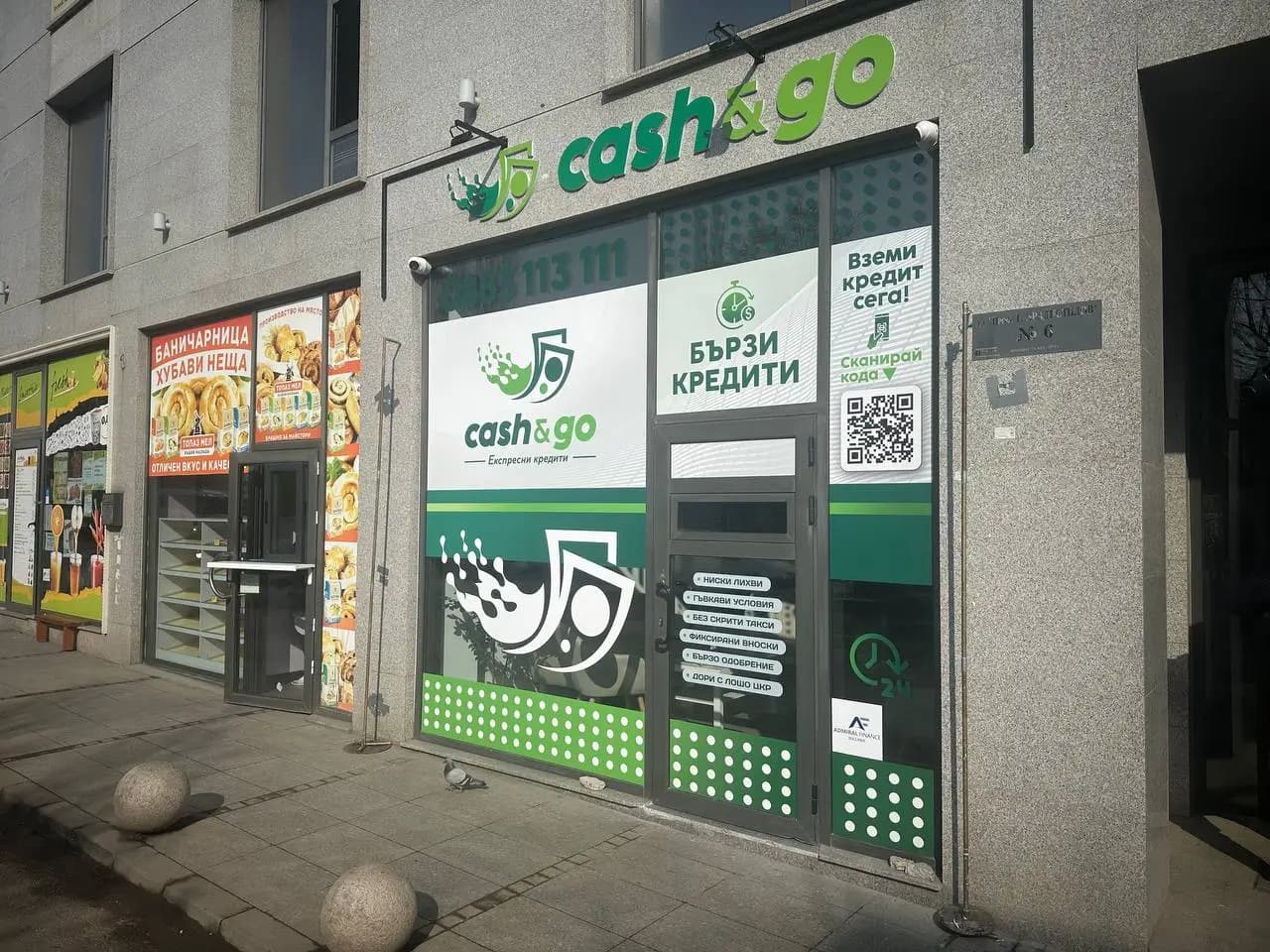 Бързи кредити - Cash&Go