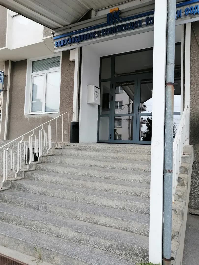 ВиК "Йовковци"