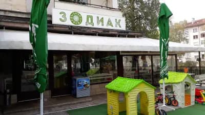 Зодиак ресторант