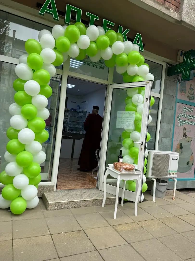 Аптека Lupharmacy