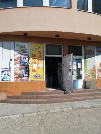 Минимаркет Стипон