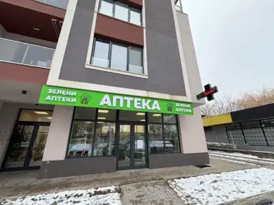 Зелени аптеки Дружба