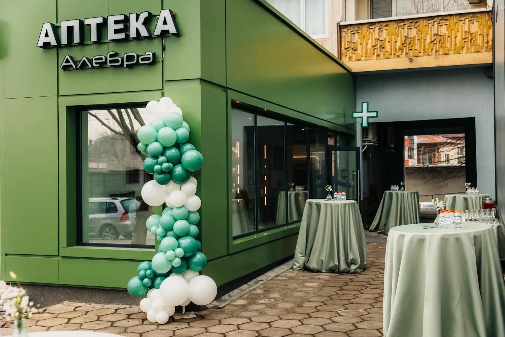 АлеБра Фарм