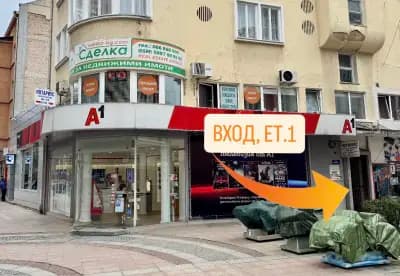 Агенция Сделка