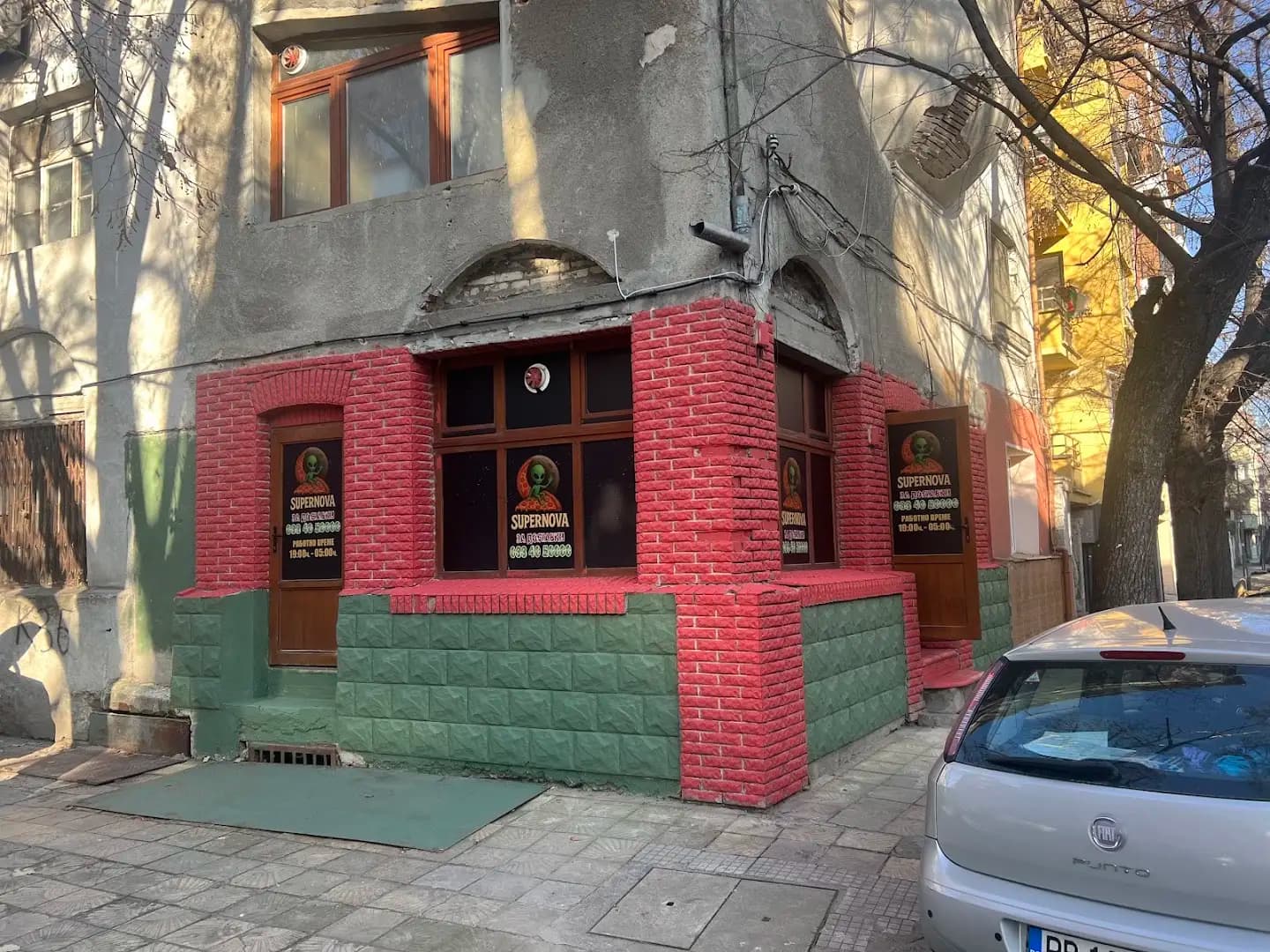 Пицария SUPERNOVA