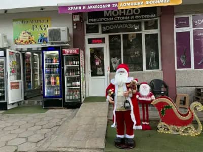Мини маркет РАЯ