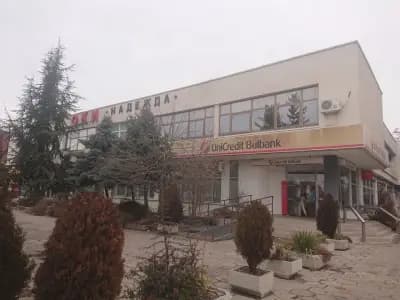 Общински културен институт „Надежда“