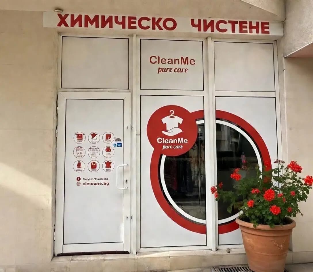 CleanMe