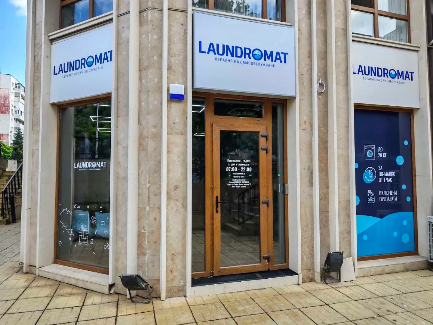 Laundromat