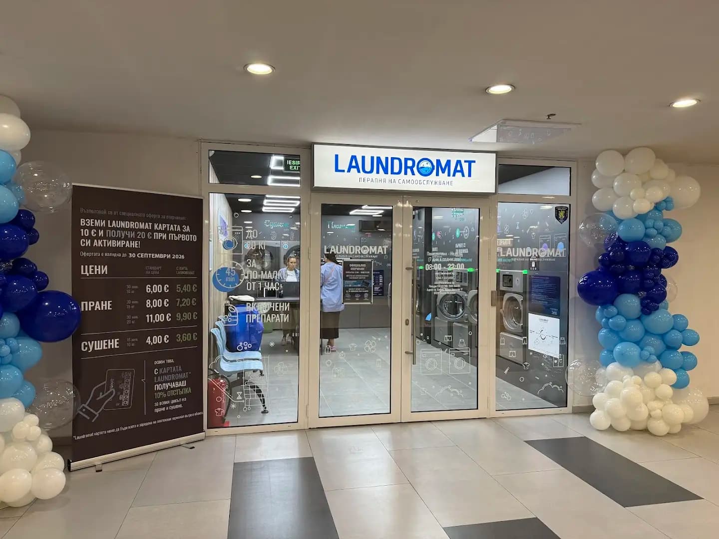 Laundromat