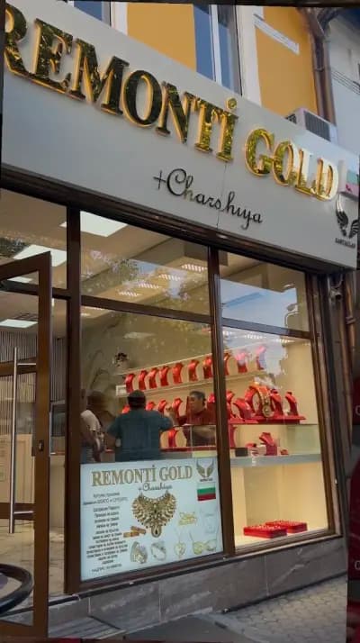 Remonti gold