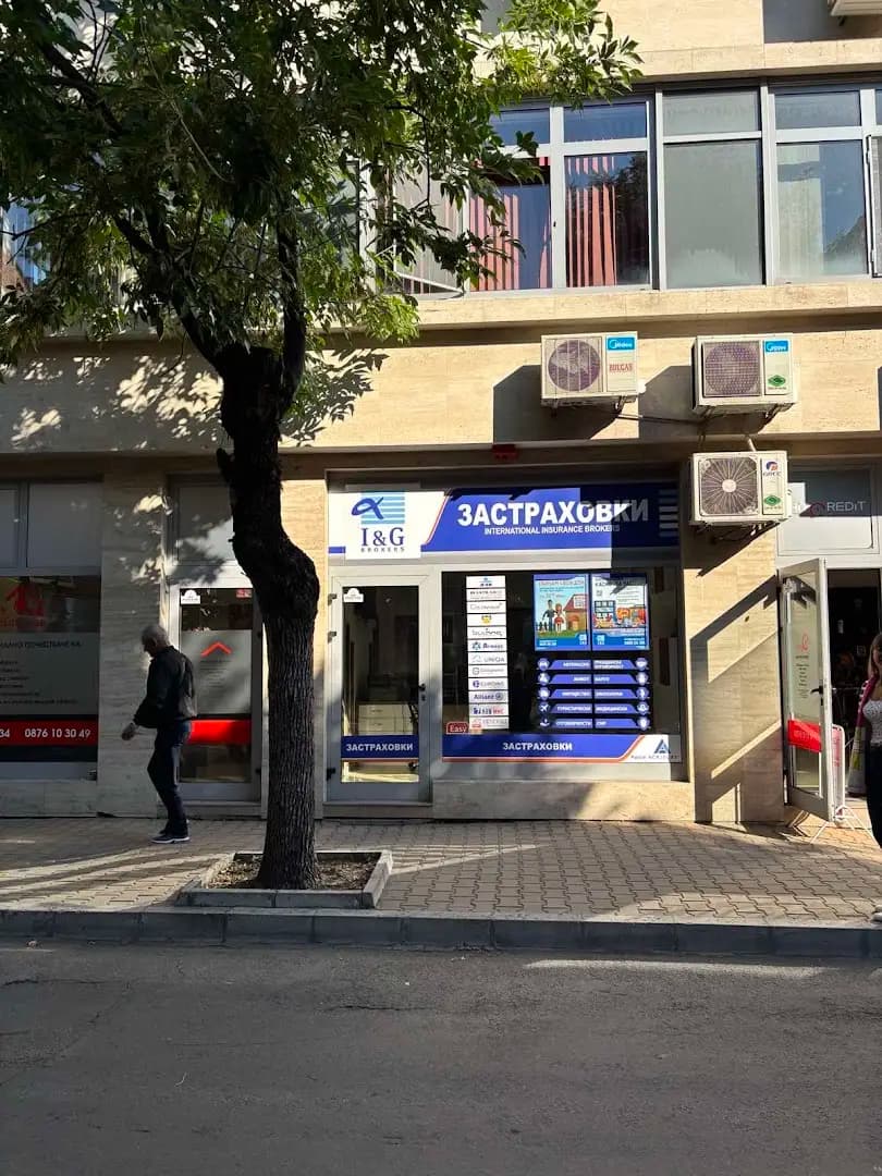 I&G Brokers – Хасково Преслав