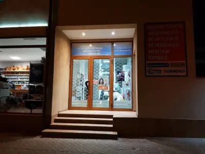 ТОППЛАСТ