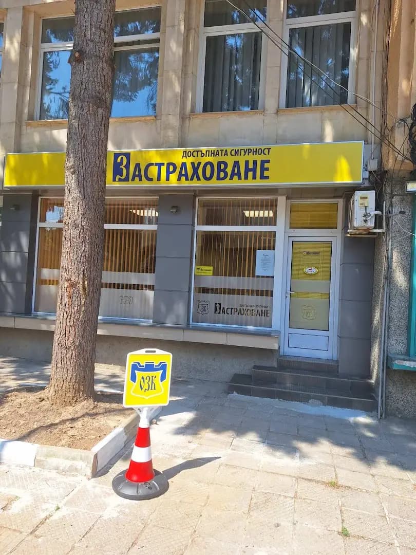 ЗАД „ОЗК – Застраховане” АД