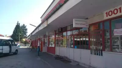Автогара Свиленград