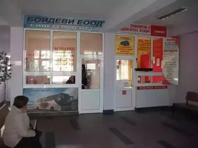 Автогара Свиленград