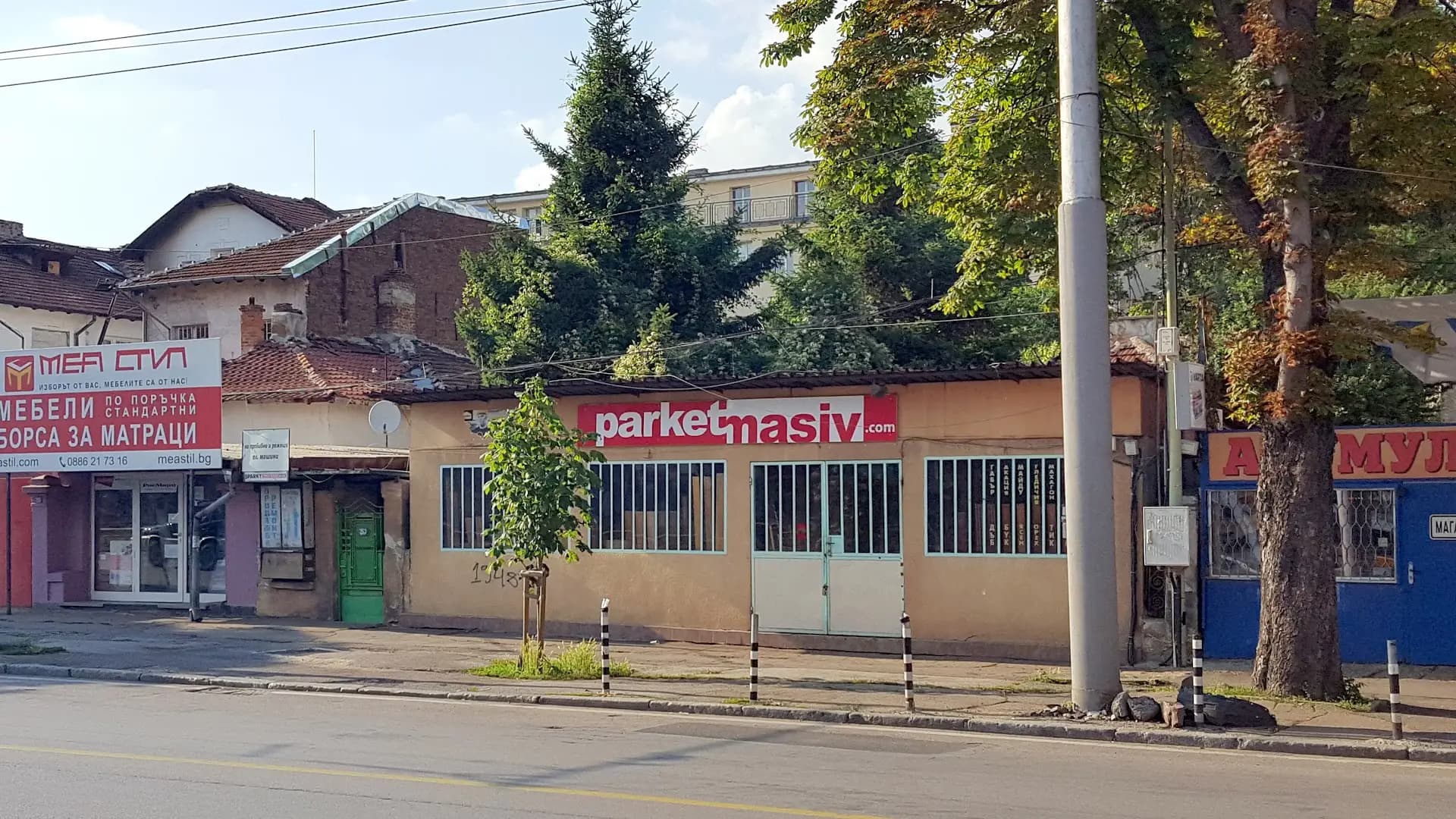 Паркет Масив