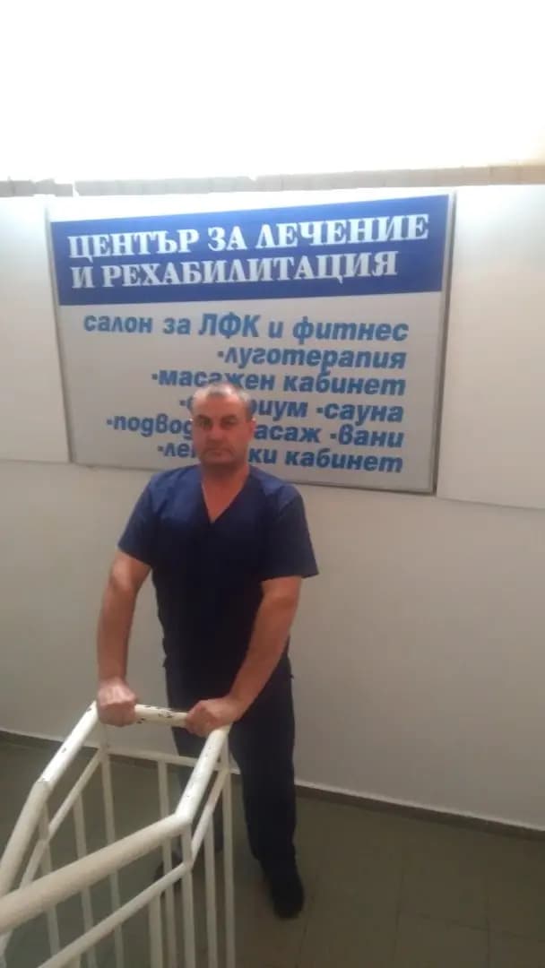 Рехабилитация, физиотерапия и мануални лечебни масажи