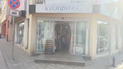 Старлет- Амуджева