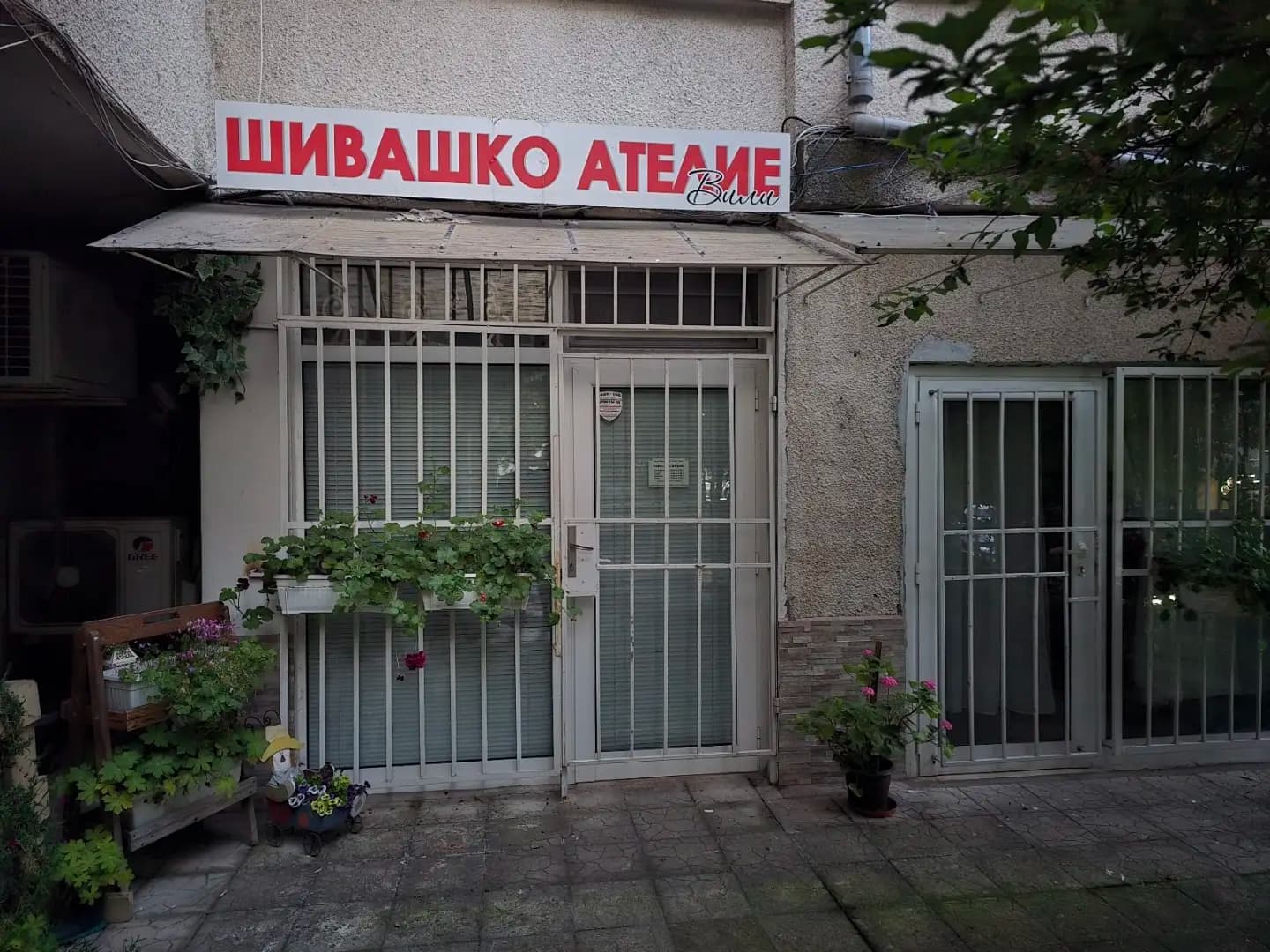 Curtain Lab - Пердета и завеси