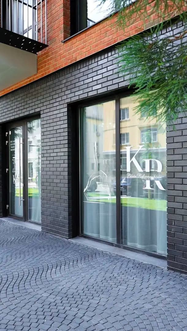 KR Pilates Reformer House - Красно село