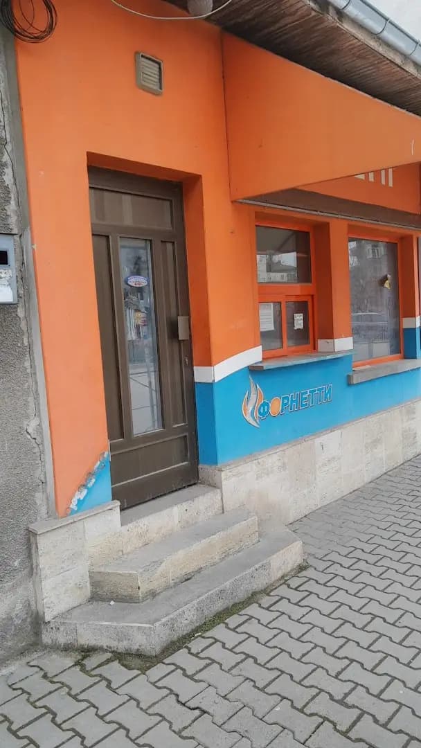 ЕСКУЛАП ПАВЛИНА ПАШОВА