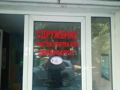 ДЖОРДАНО