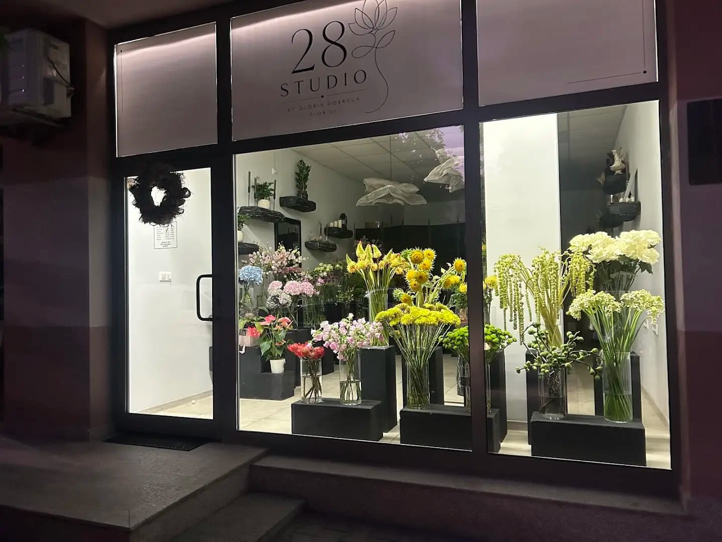 Цветарски магазин Studio 28
